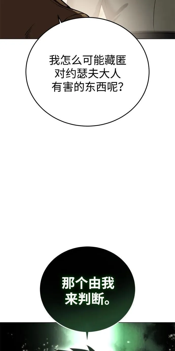 第44话58