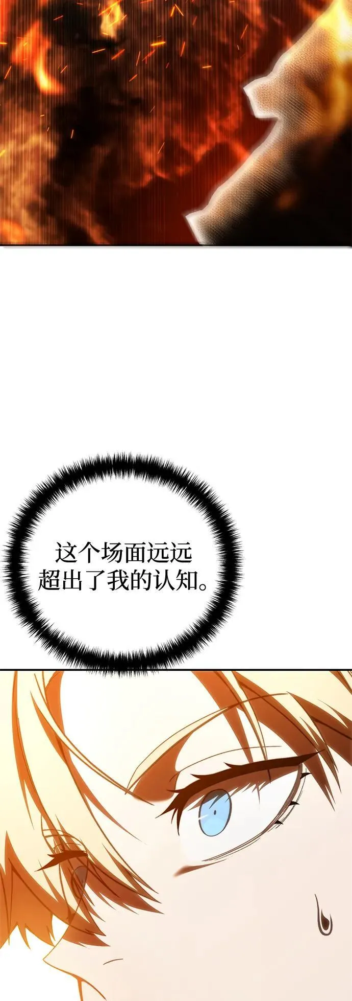 第32话67