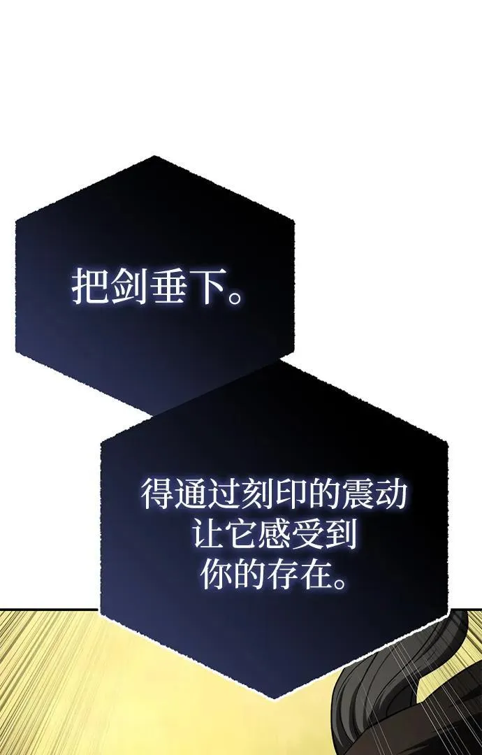 第31话87