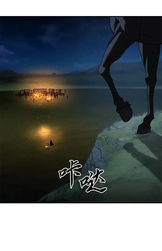 第33话74