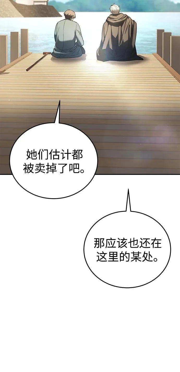 第43话82