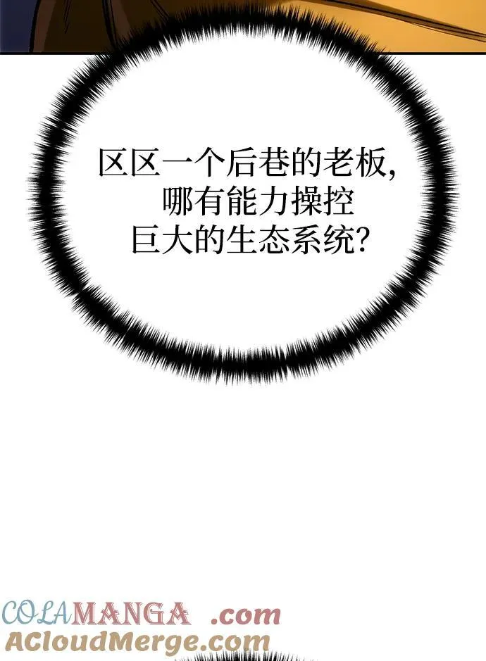第37话12