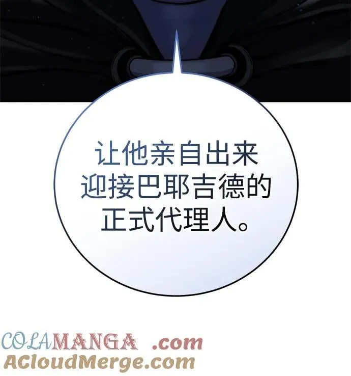 第45话30