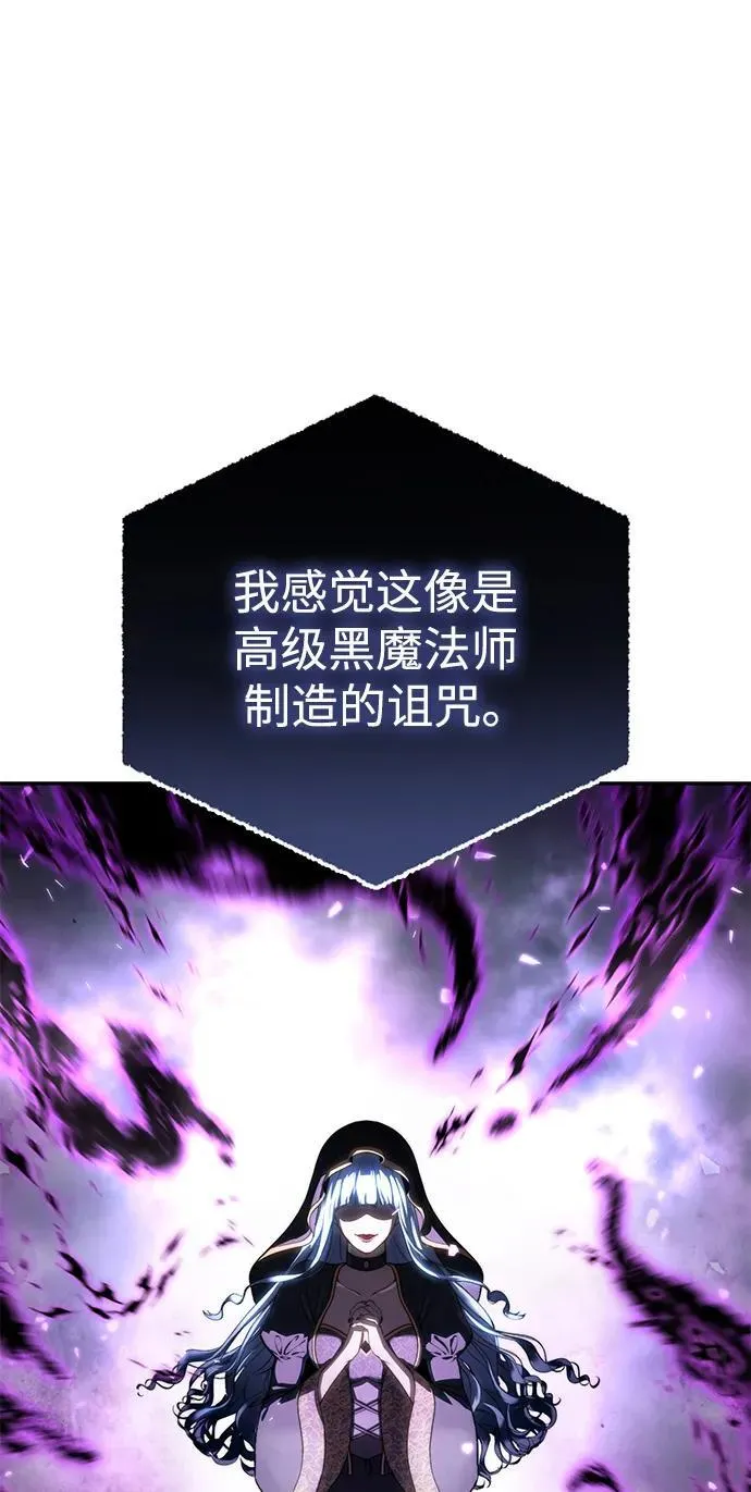 第47话33