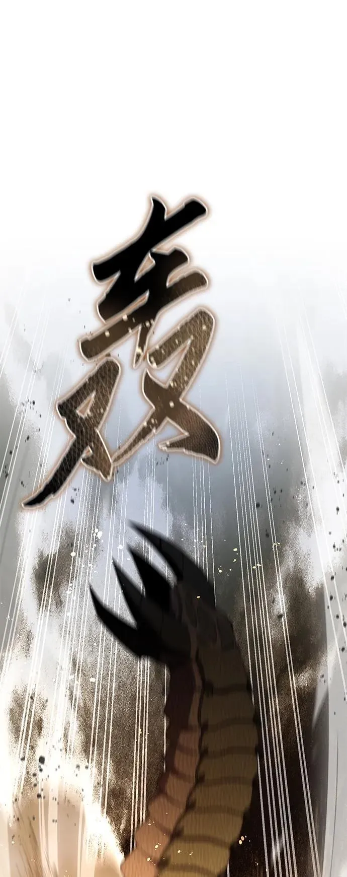 第29话48