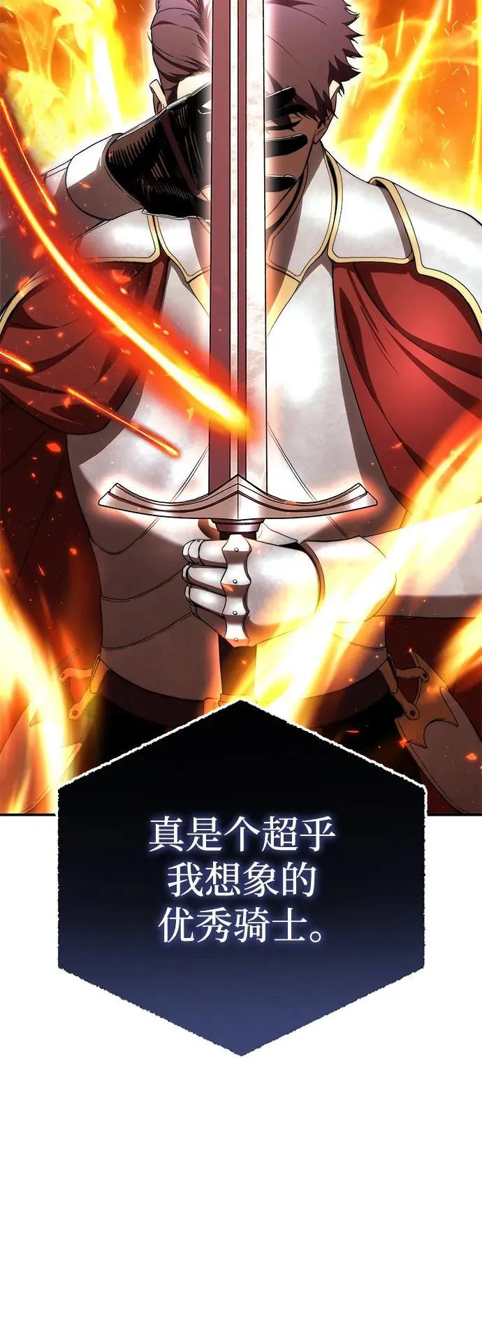 第31话117