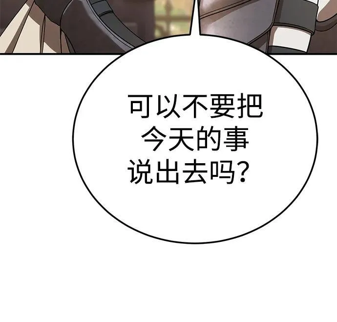 第19话70