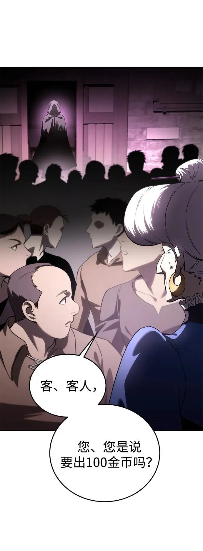 第35话93