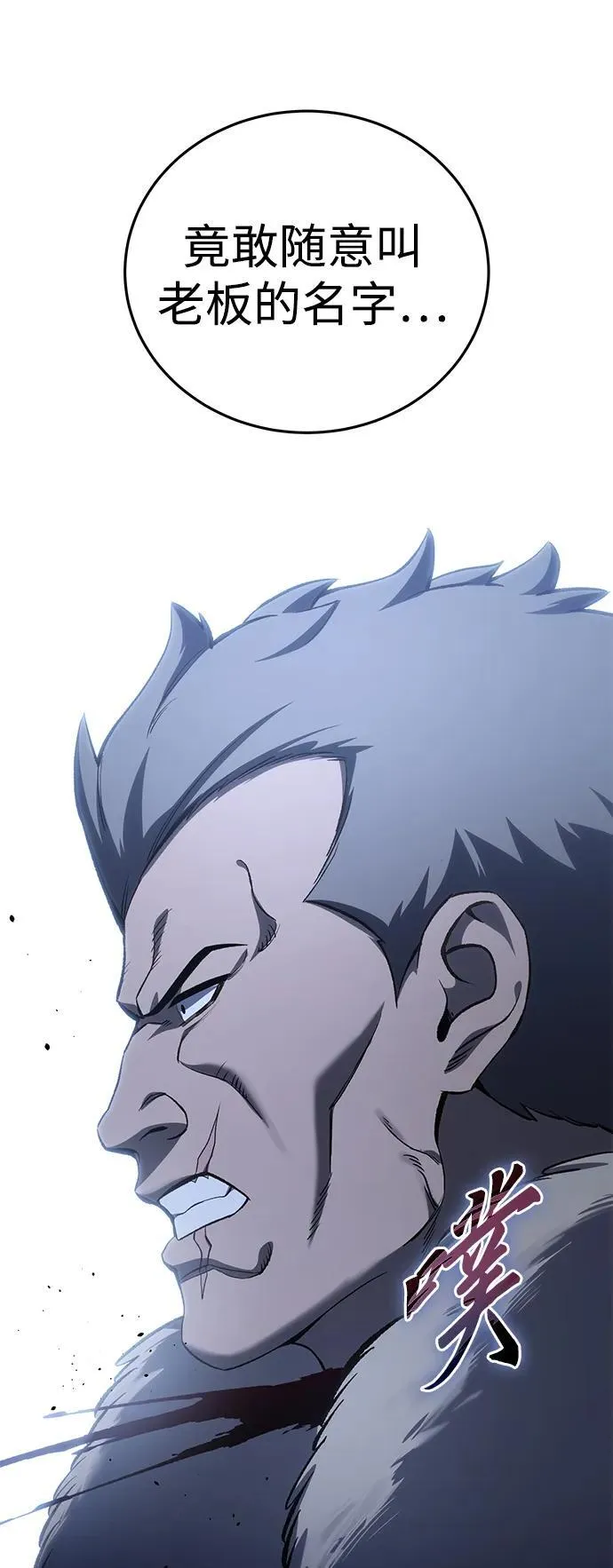 第36话22