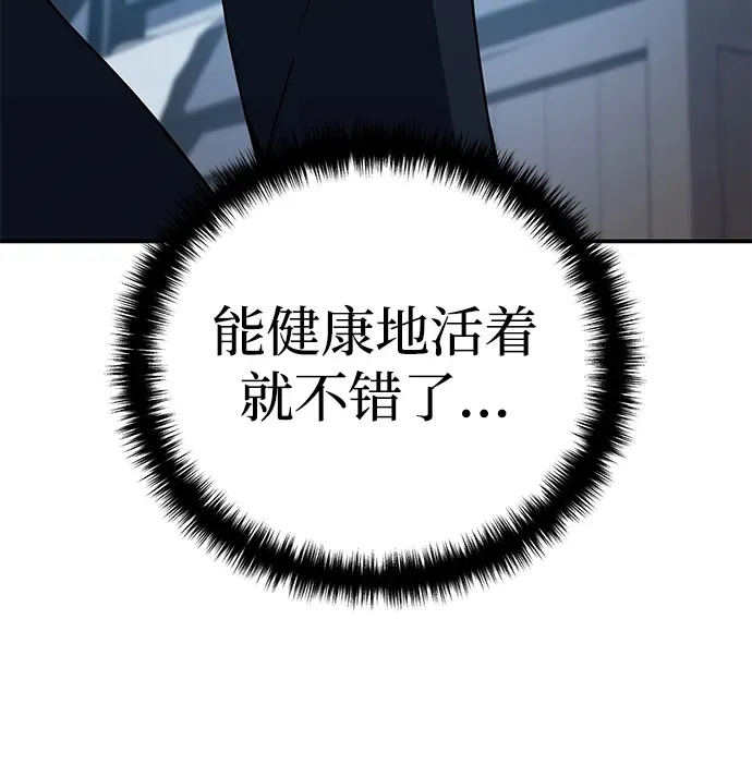 第27话83