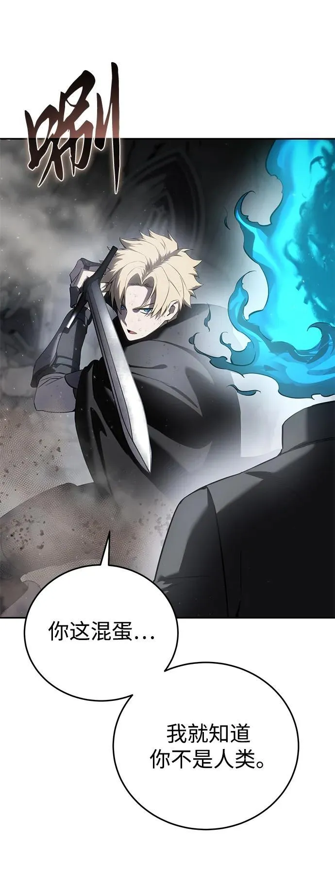 第51话74