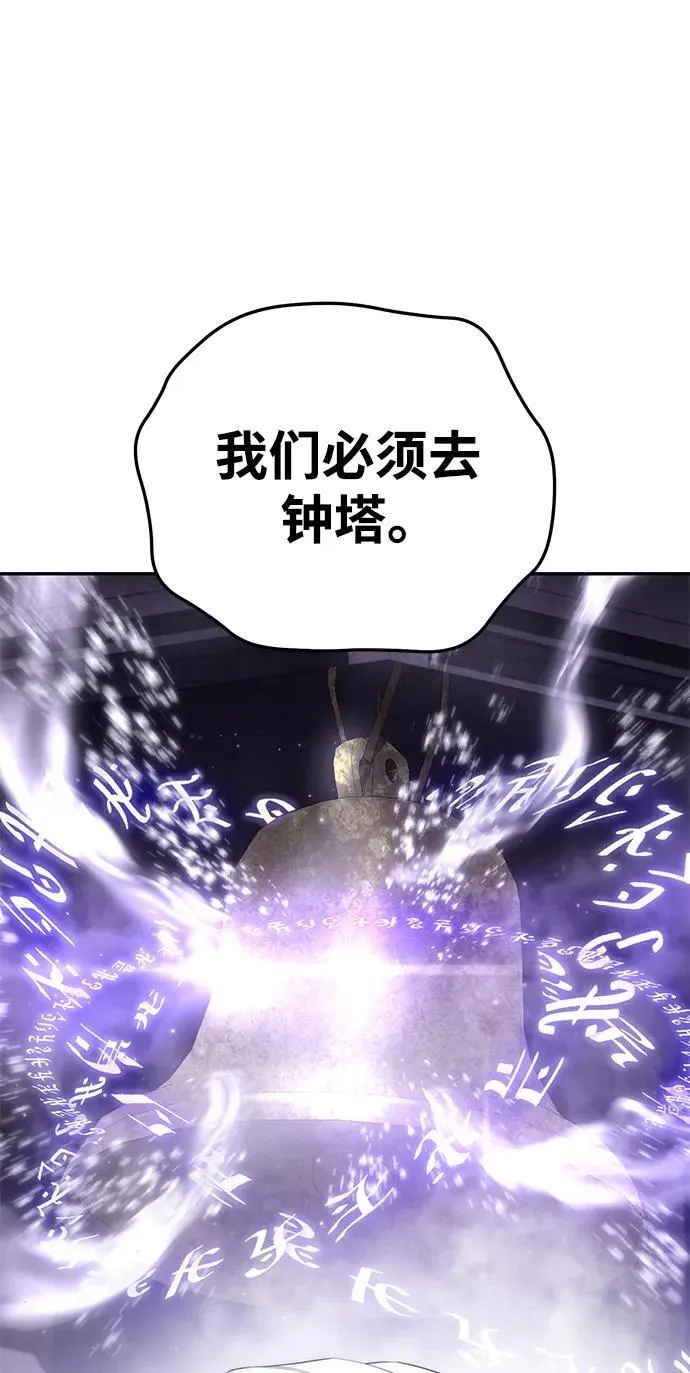 第50话54