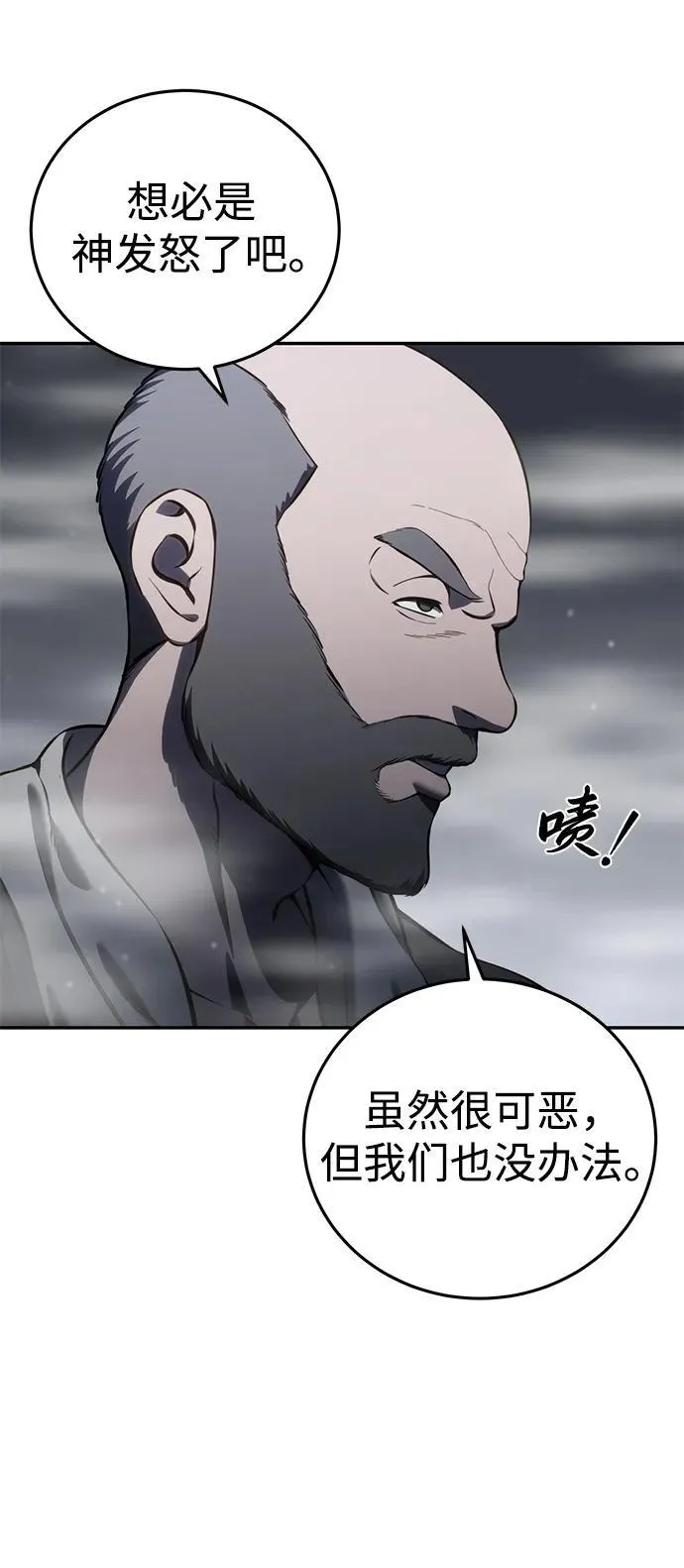 第47话26