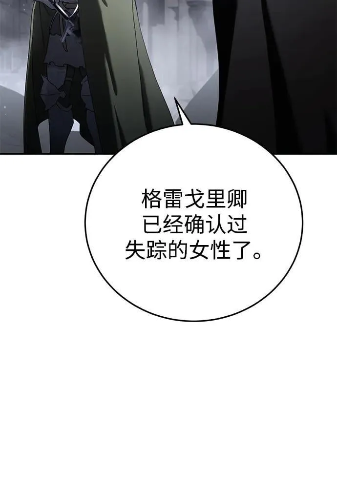 第54话45