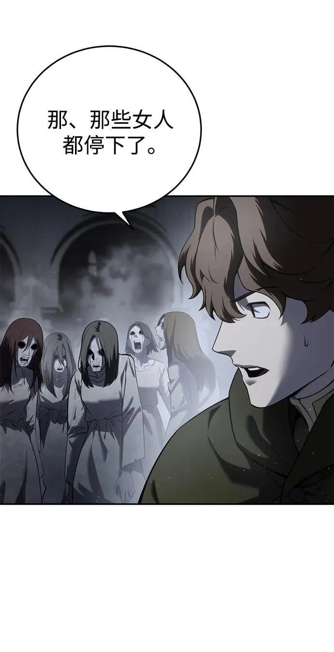 第51话27