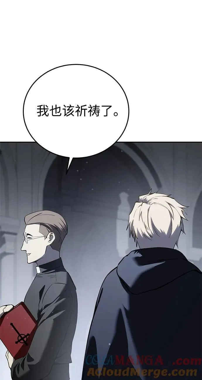 第47话12