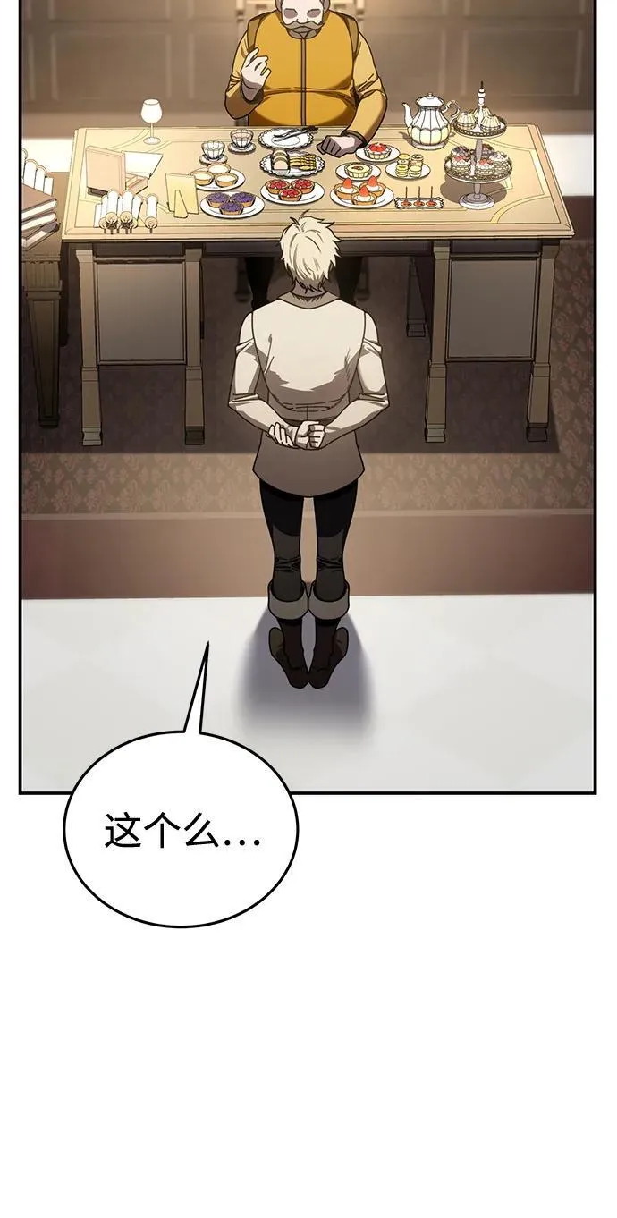 第41话71