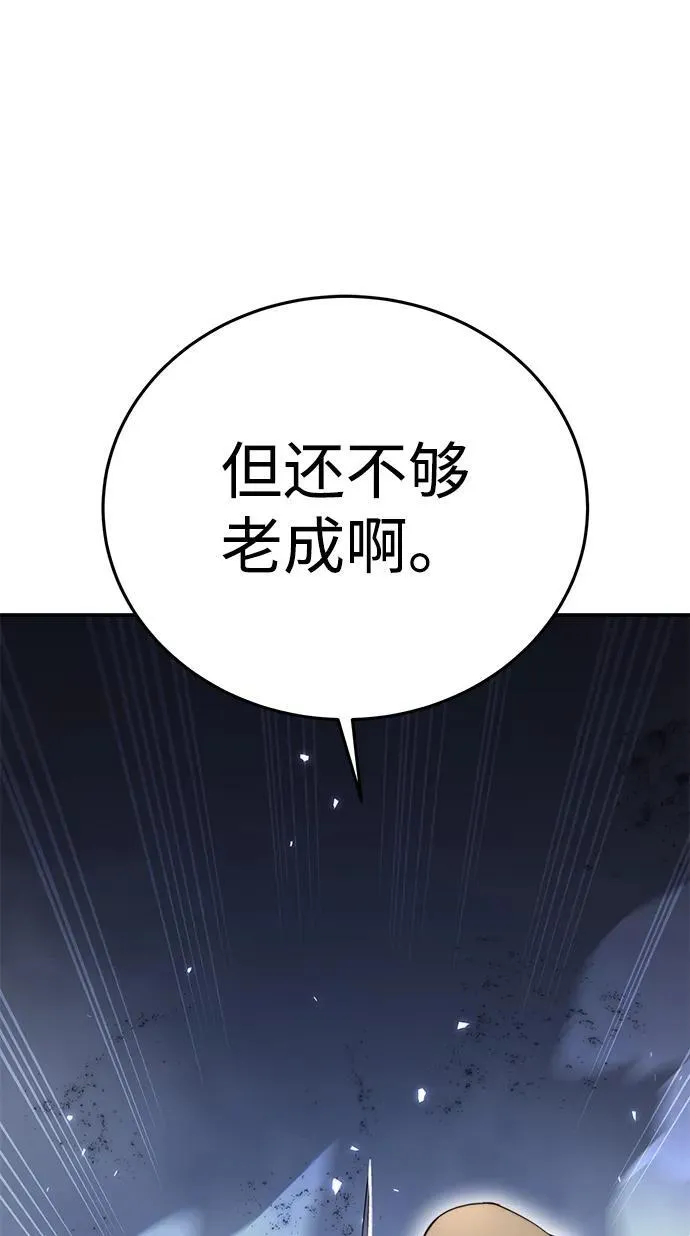 第21话96