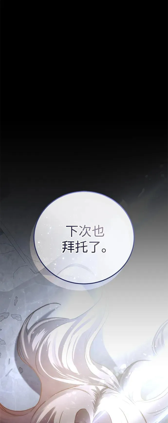 第54话62