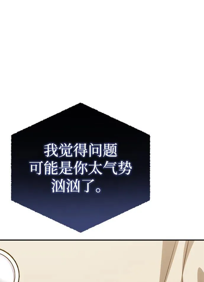 第23话83