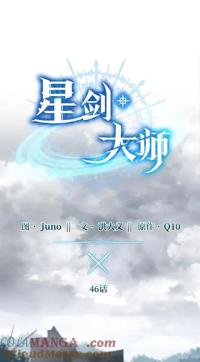 第46话36