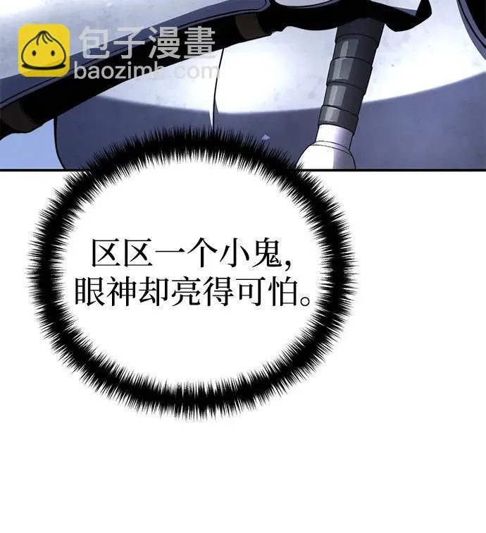第21话88