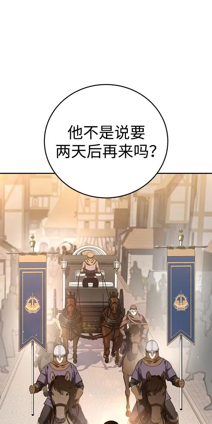 第44话43