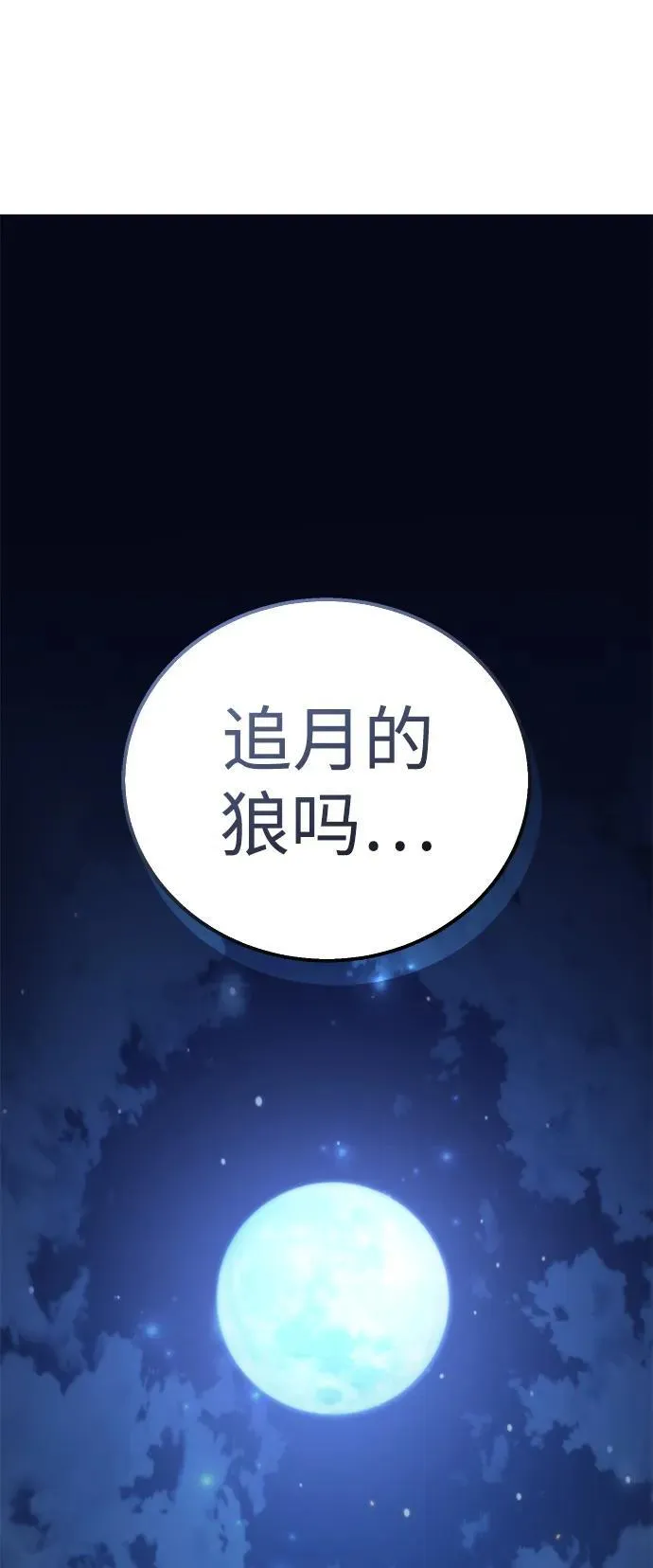 第26话89