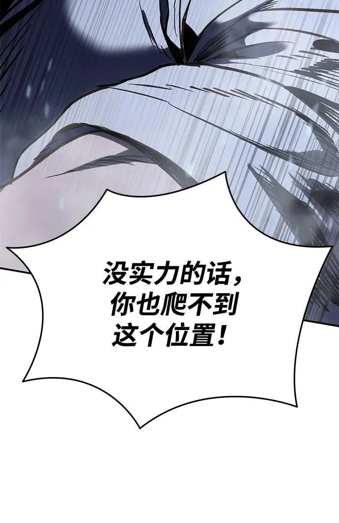 第40话9