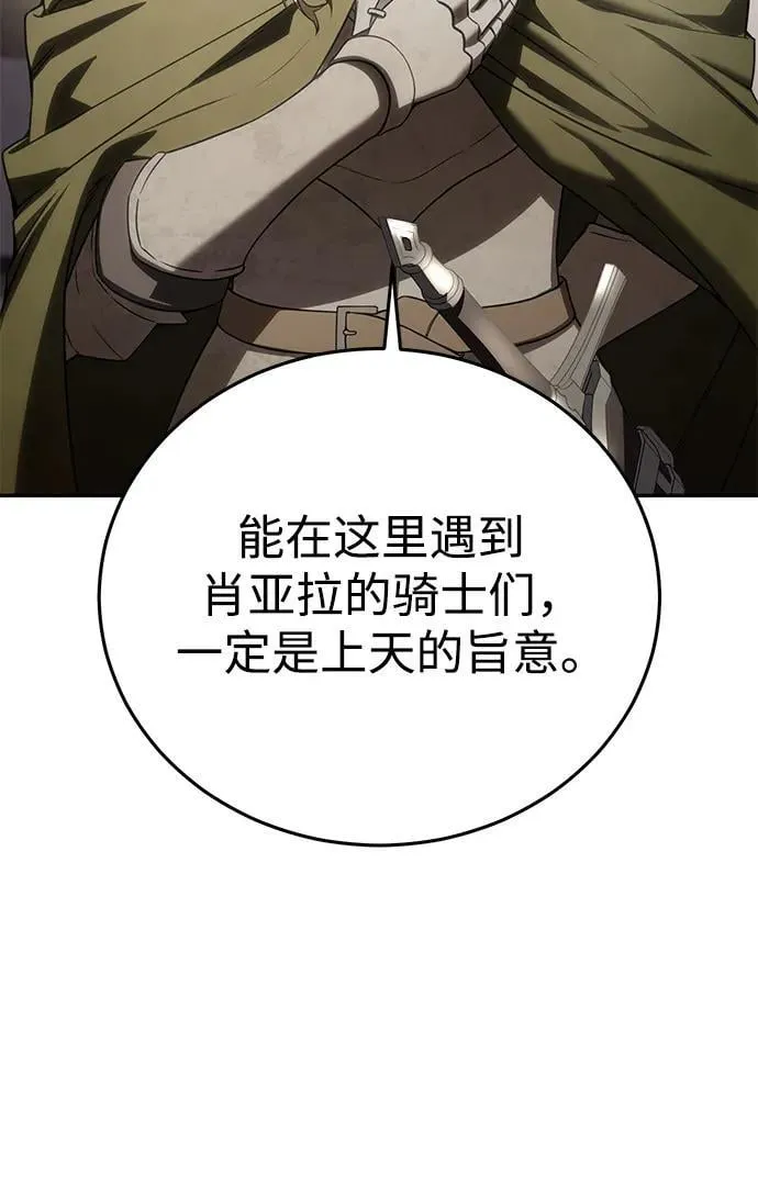 第48话47