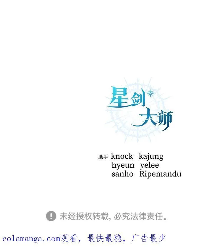 第37话118