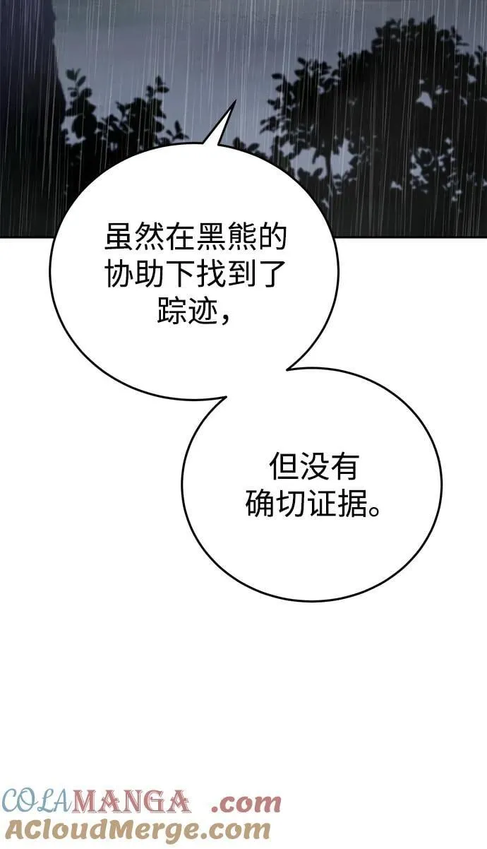 第46话27