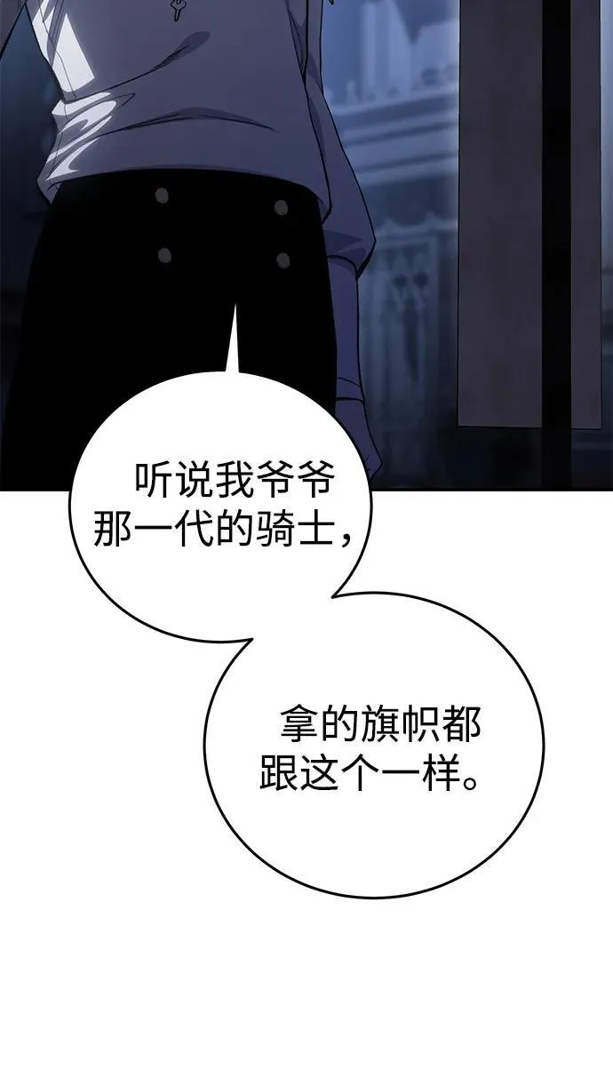 第34话95