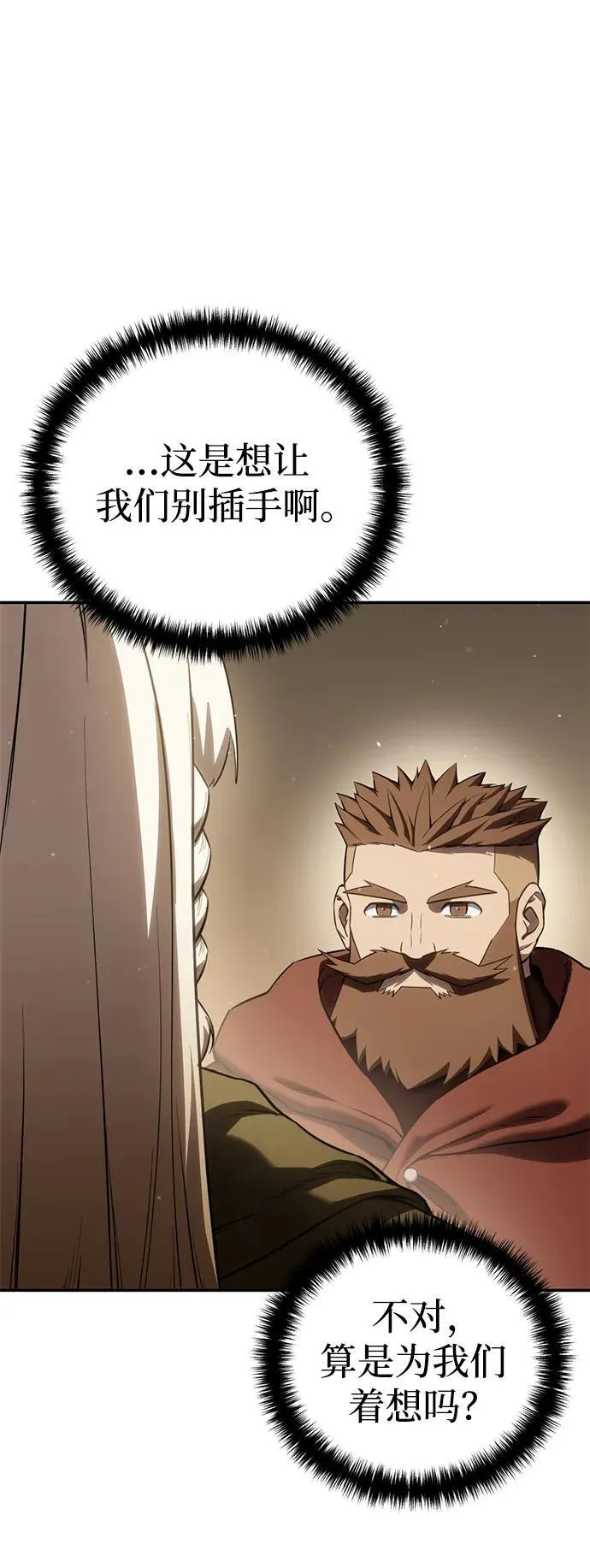 第48话62