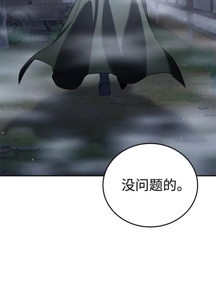 第47话46