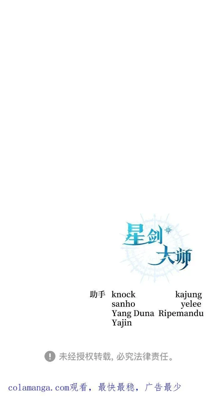 第52话121