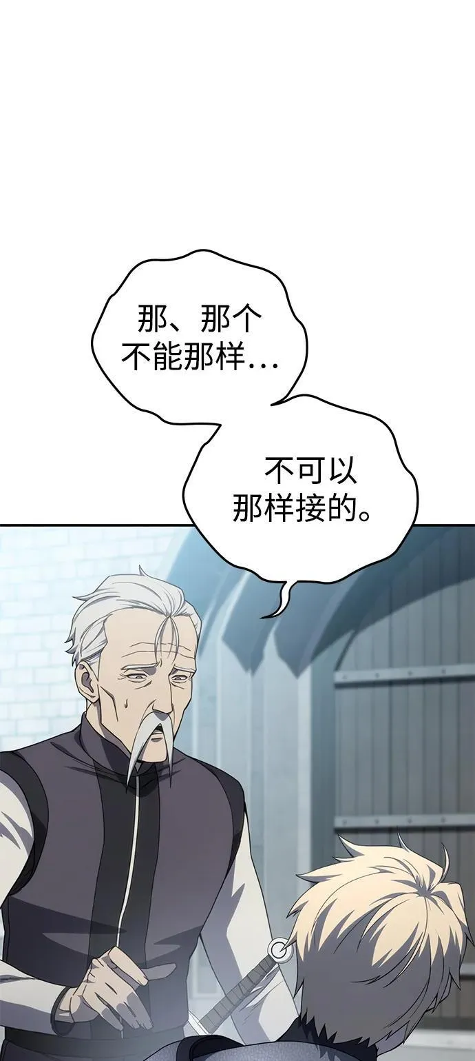 第24话95