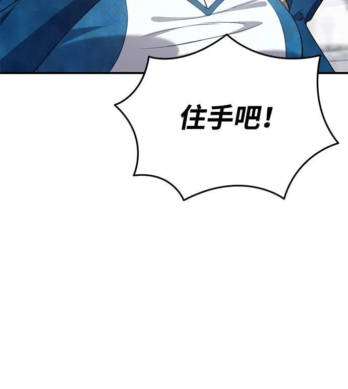 第20话19