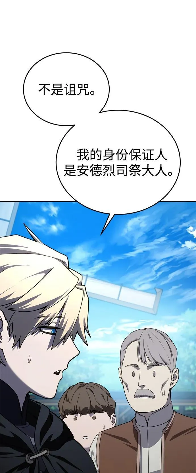 第28话26