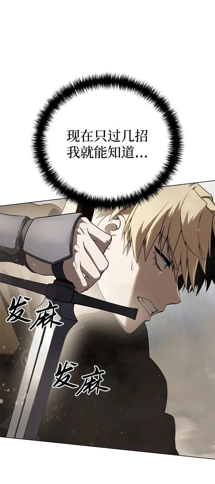 第47话69