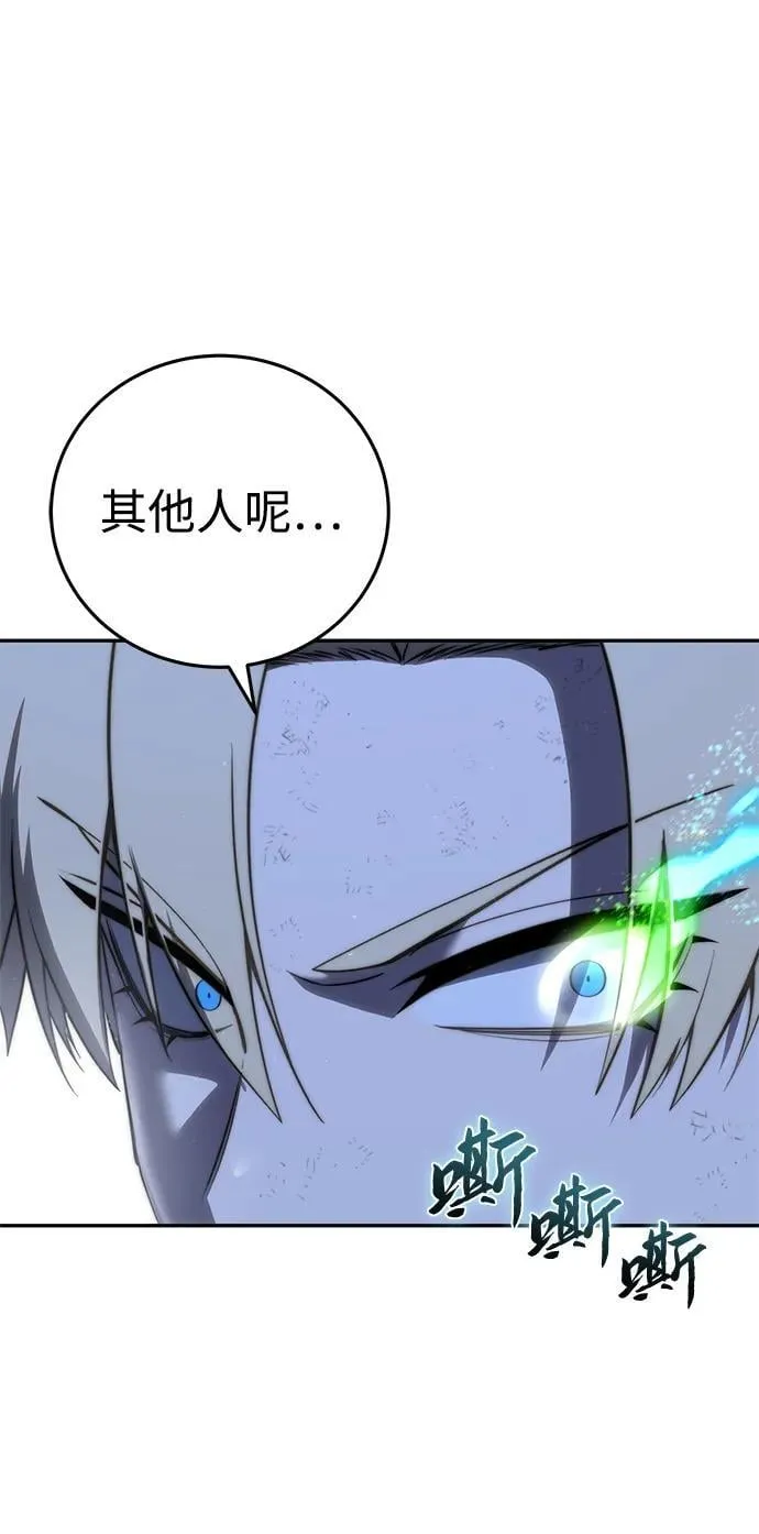 第51话75