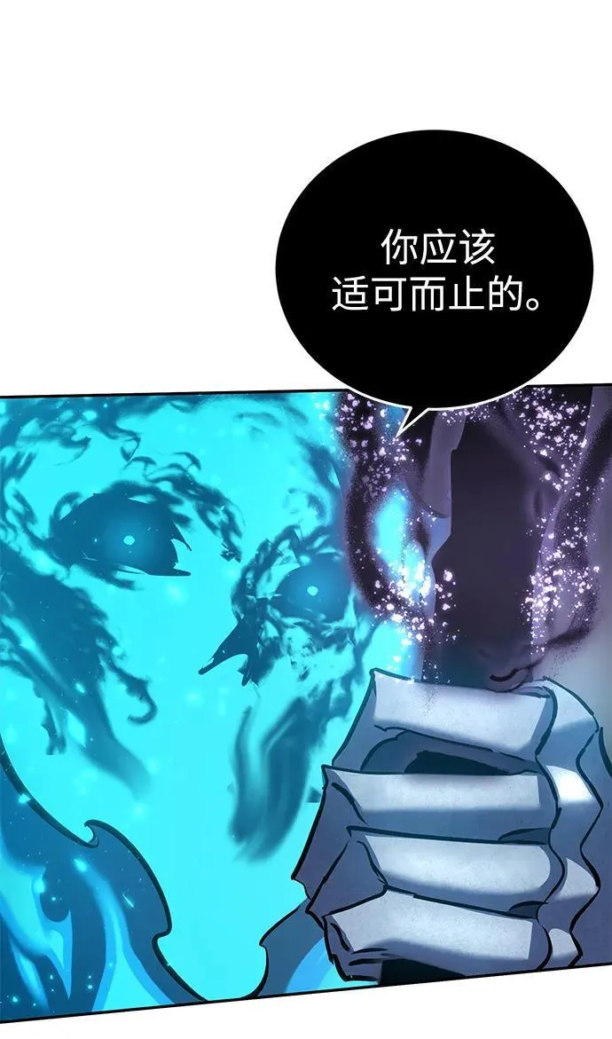 第52话58