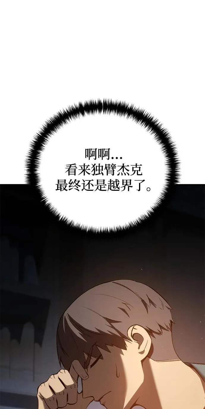 第39话15