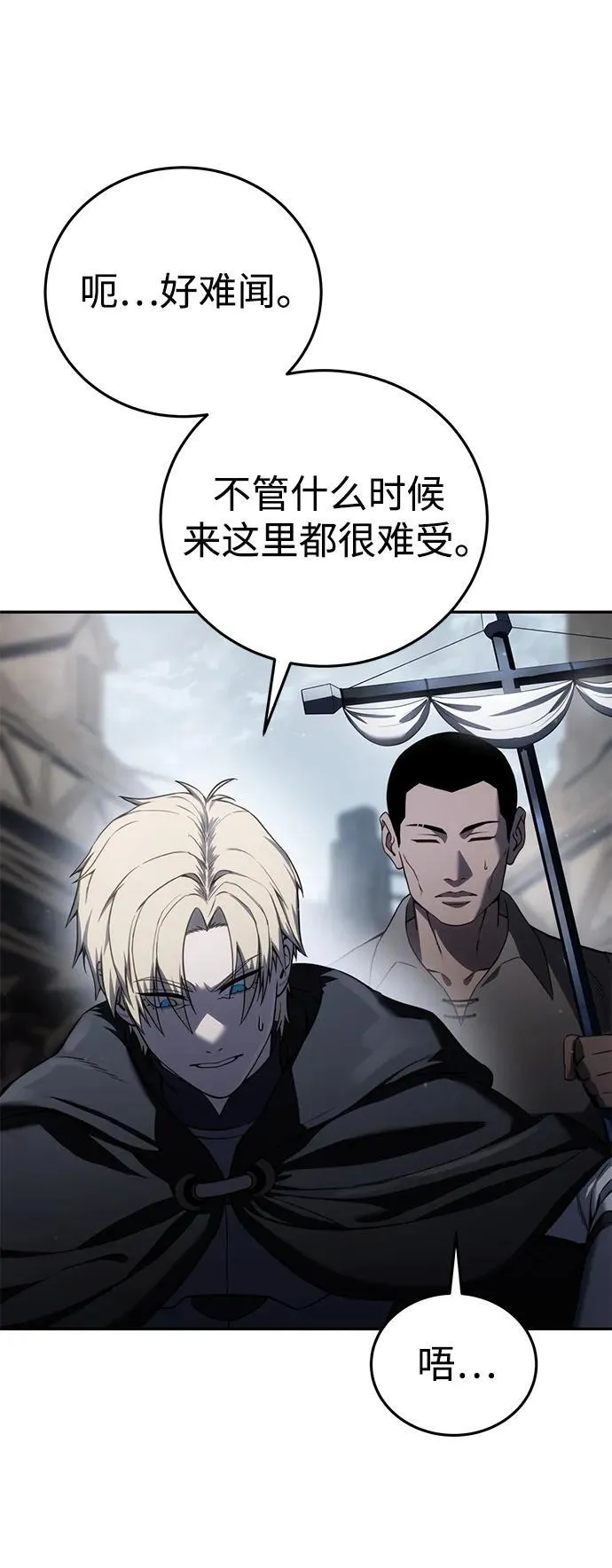 第44话82
