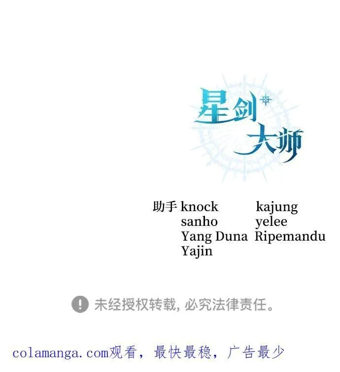 第54话107