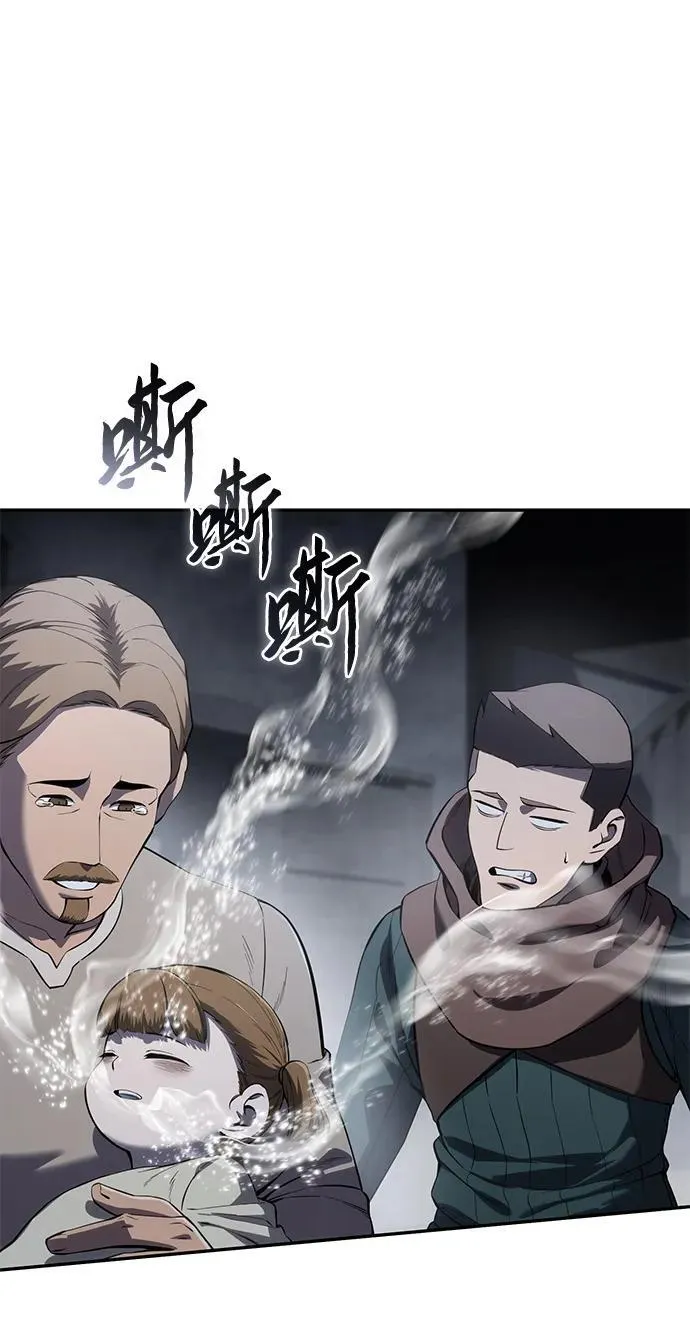 第53话34