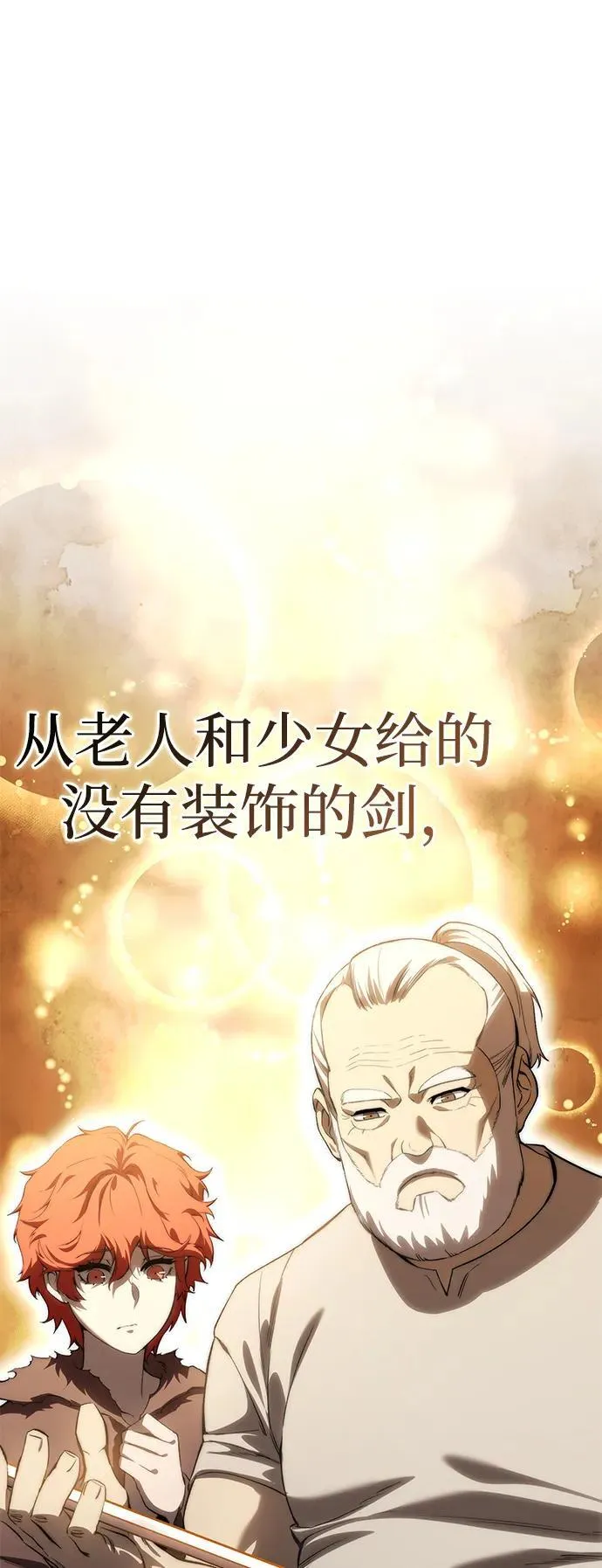 第34话109