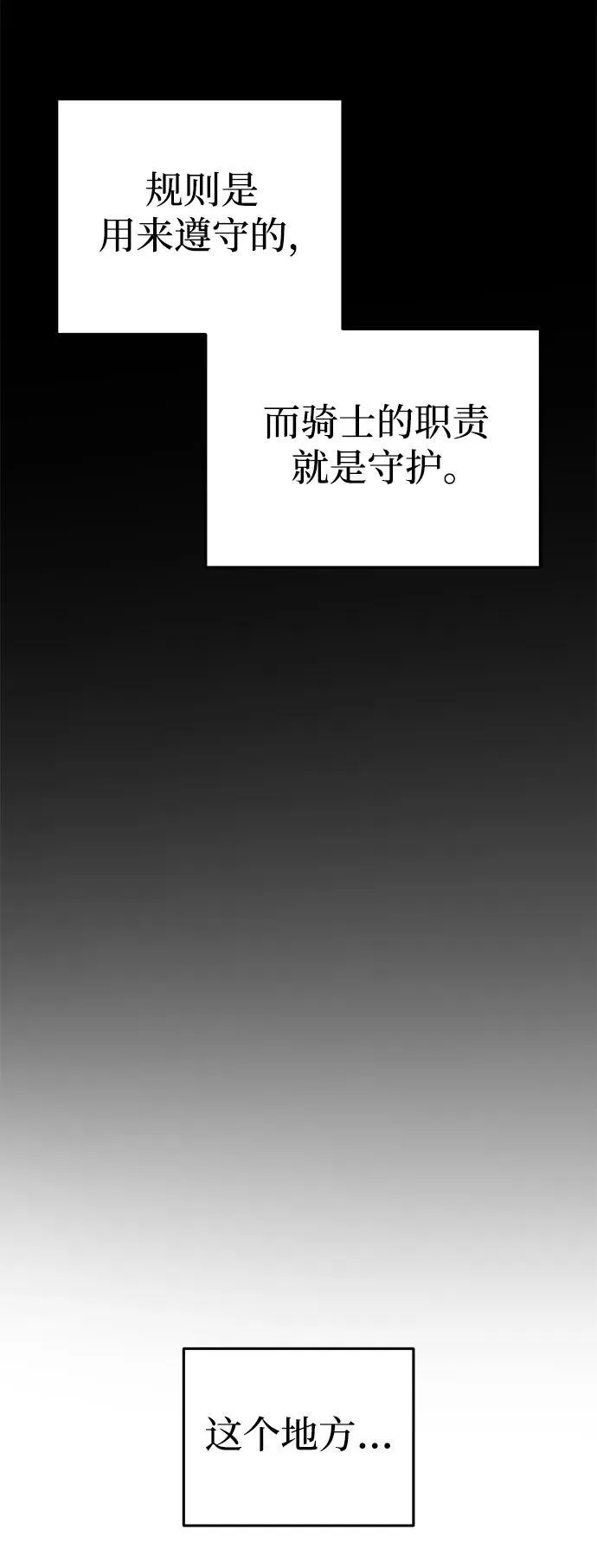 第46话73