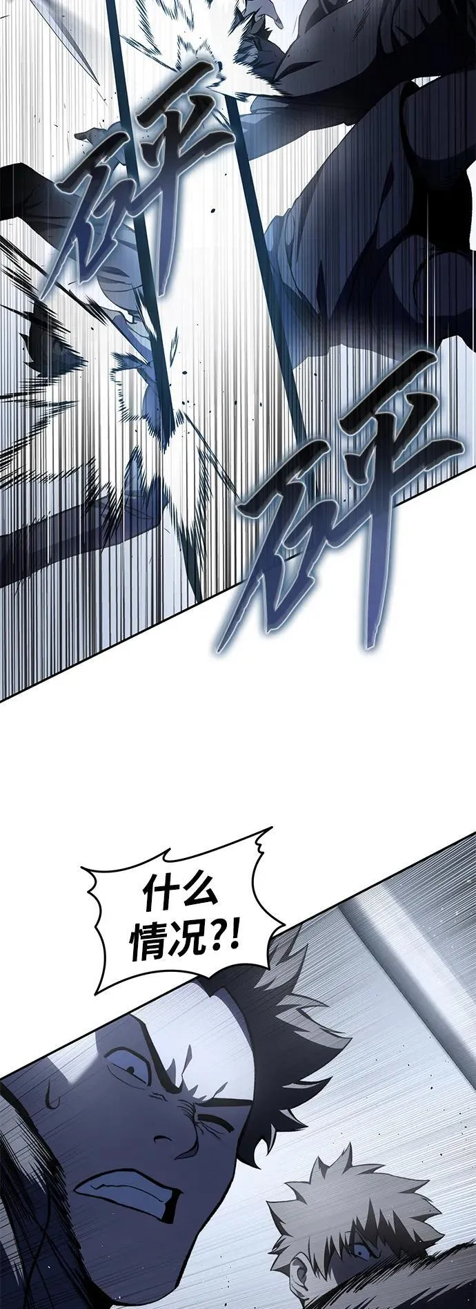 第38话6