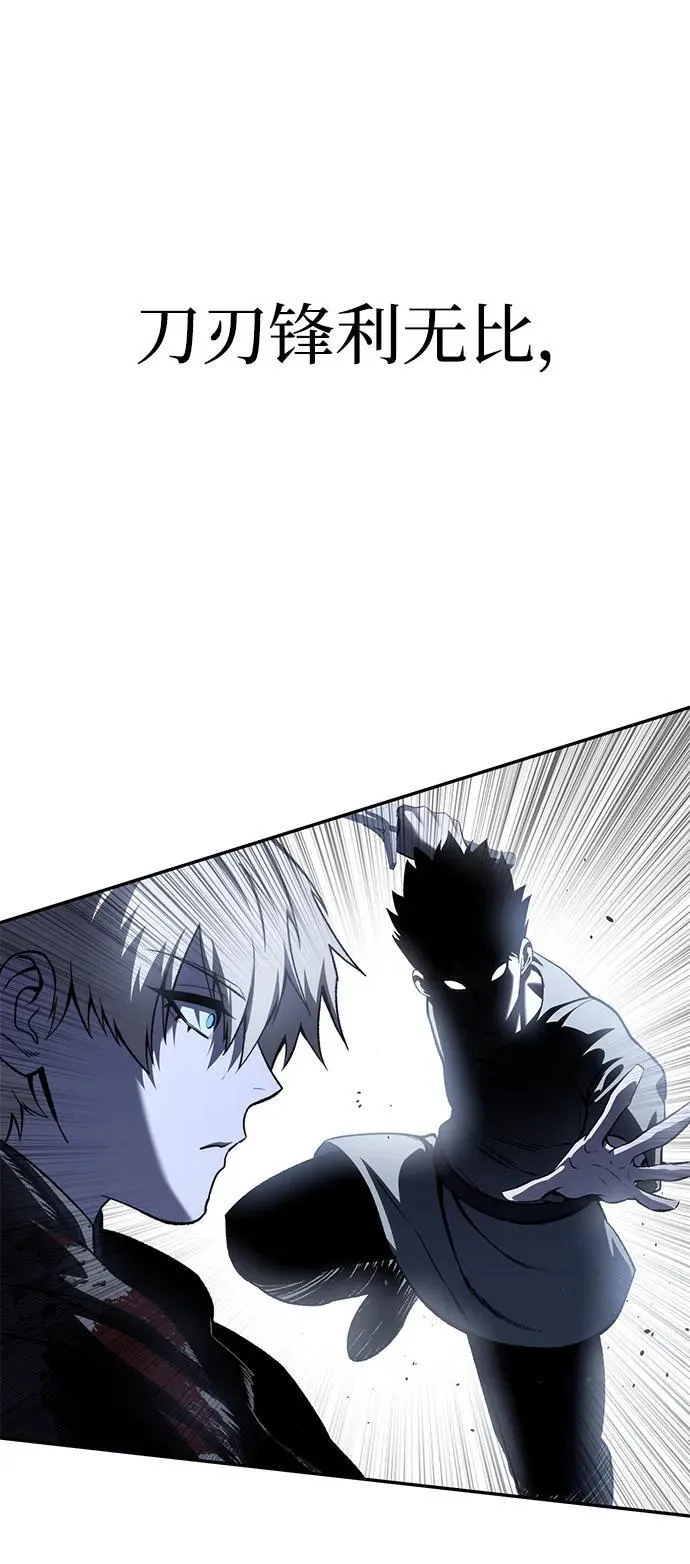 第38话71
